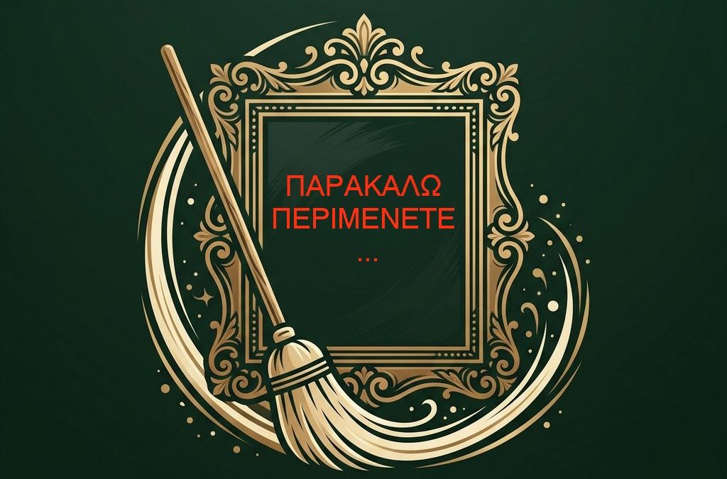 spyclearbg
