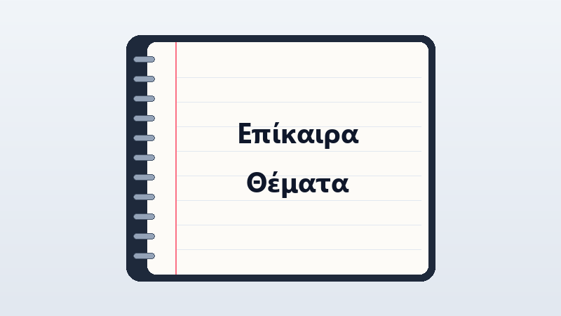 Η Τεχνητή Νοημοσύνη έκανε τη δημιουργία λογισμικού δωρεάν — και την πώλησή του εξωφρενικά ακριβή